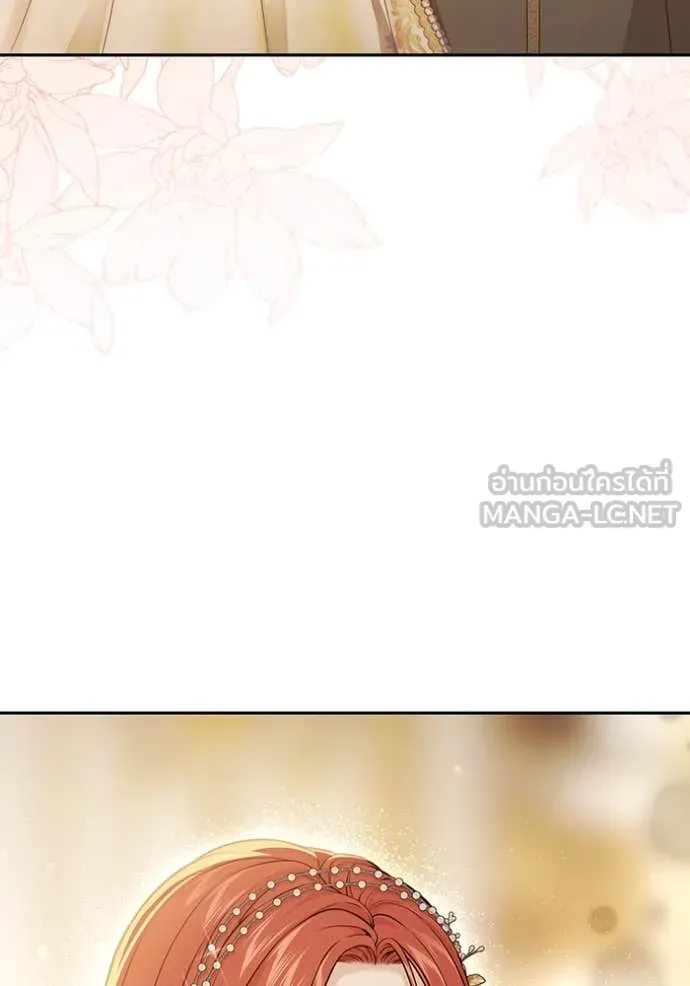 ห้องนอนลับ ตอนที่ 146 รูปที่ 135