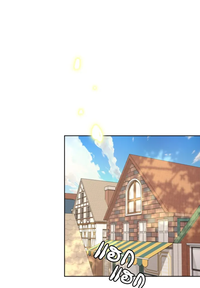 บุตรสาวของดยุกปีศาจ ตอนที่ 32 รูปที่ 77