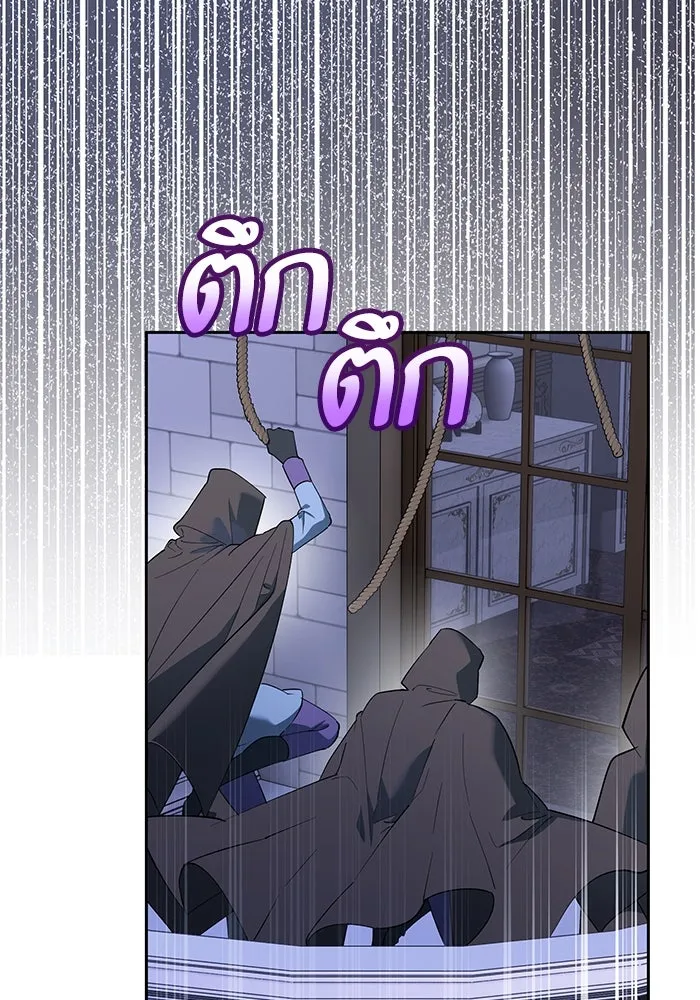 หวานใจสุดโหดโหมดเชื่อง ตอนที่ 72 รูปที่ 95