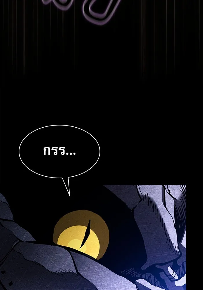 นักดาบอัจฉริยะจากอะคาเดมี ตอนที่ 108 รูปที่ 77