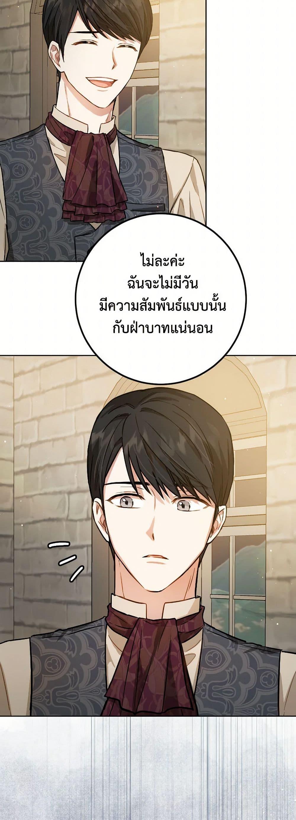 Manga-lc-com อ่านมังงะ อ่านการ์ตูน ออนไลน์ ฟรี The Heiress’s Double Life ตอนที่ 1 2 3 4 5 6 7 8 9 10 11 12 13 14 ฟรี ไม่มีโฆษณา Manga-lc - อ่าน มังงะ อ่าน การ์ตูน ออนไลน์ อ่านมังงะ ฟรี