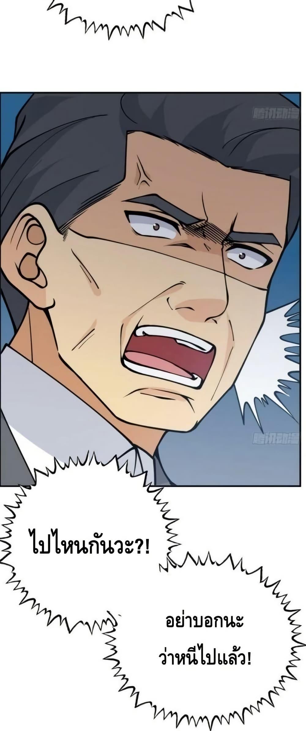 Manga-lc-com อ่านมังงะ อ่านการ์ตูน ออนไลน์ ฟรี AfterSigningI ตอนที่ 1 2 3 4 5 6 7 8 9 10 11 12 13 14 ฟรี ไม่มีโฆษณา Manga-lc - อ่าน มังงะ อ่าน การ์ตูน ออนไลน์ อ่านมังงะ ฟรี