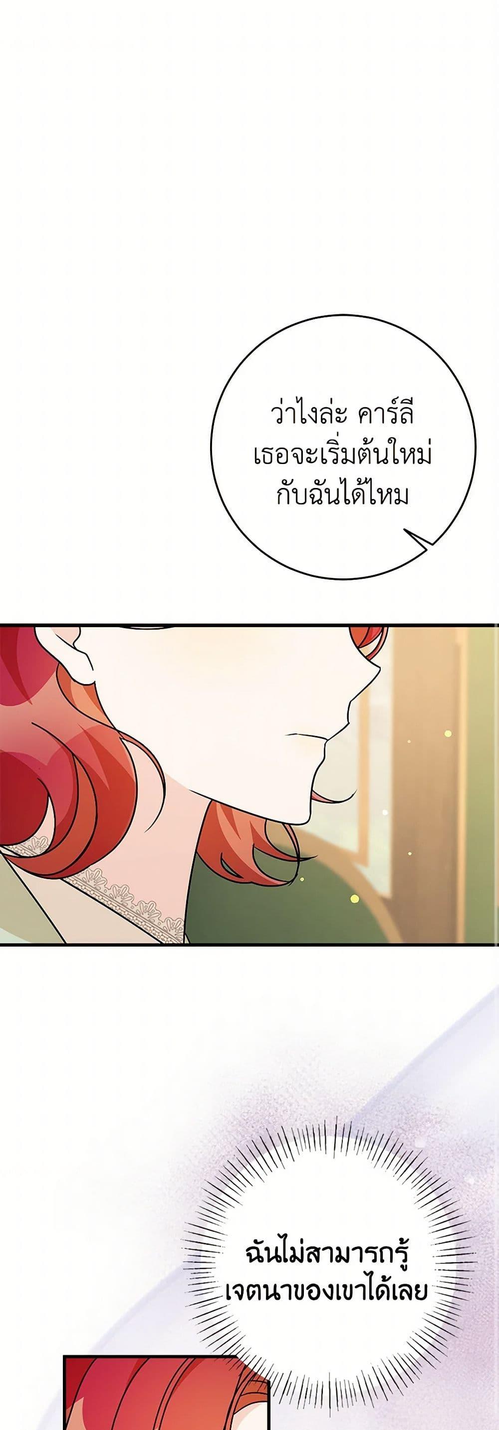 Manga-lc-com อ่านมังงะ อ่านการ์ตูน ออนไลน์ ฟรี Till Divorce Do Us Part! ตอนที่ 1 2 3 4 5 6 7 8 9 10 11 12 13 14 ฟรี ไม่มีโฆษณา Manga-lc - อ่าน มังงะ อ่าน การ์ตูน ออนไลน์ อ่านมังงะ ฟรี
