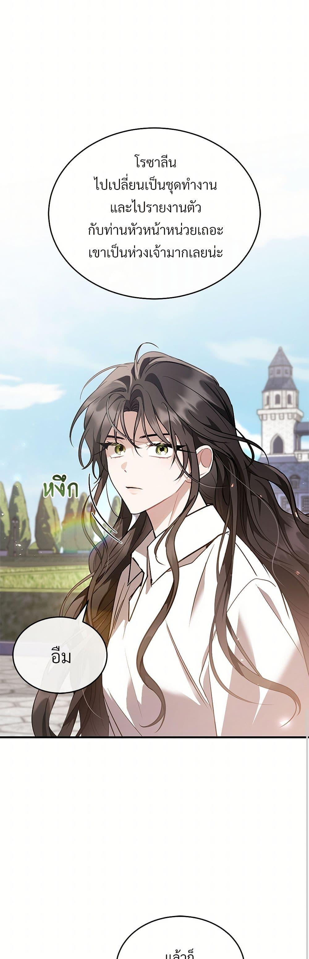 Manga-lc-com อ่านมังงะ อ่านการ์ตูน ออนไลน์ ฟรี The Night Without Shadows ตอนที่ 1 2 3 4 5 6 7 8 9 10 11 12 13 14 ฟรี ไม่มีโฆษณา Manga-lc - อ่าน มังงะ อ่าน การ์ตูน ออนไลน์ อ่านมังงะ ฟรี