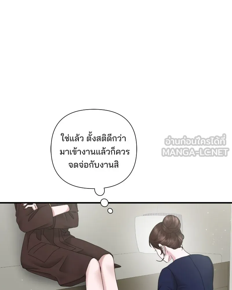 สามีที่ไม่ได้ขอ ตอนที่ 32 รูปที่ 63