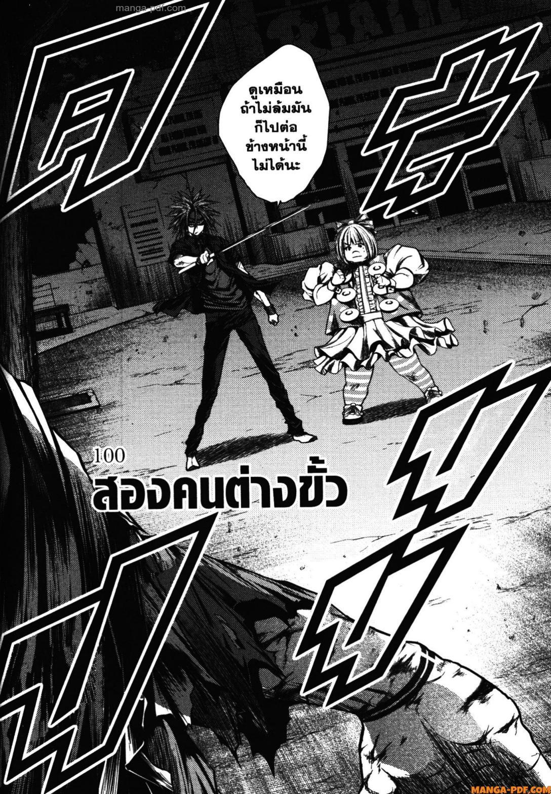 Manga-lc-com อ่านมังงะ อ่านการ์ตูน ออนไลน์ ฟรี Battle in 5 Seconds After Meeting ตอนที่ 1 2 3 4 5 6 7 8 9 10 11 12 13 14 ฟรี ไม่มีโฆษณา Manga-lc - อ่าน มังงะ อ่าน การ์ตูน ออนไลน์ อ่านมังงะ ฟรี