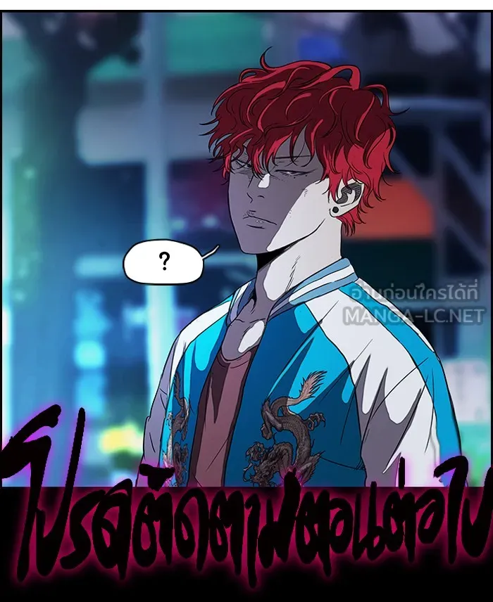 ปั่นสู้ฝันbrWind Breaker ตอนที่ 36 รูปที่ 57