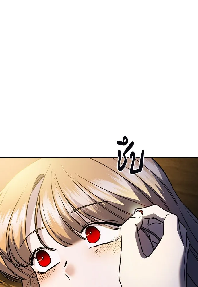 รักแล้วห้ามเลิก ตอนที่ 28 รูปที่ 110