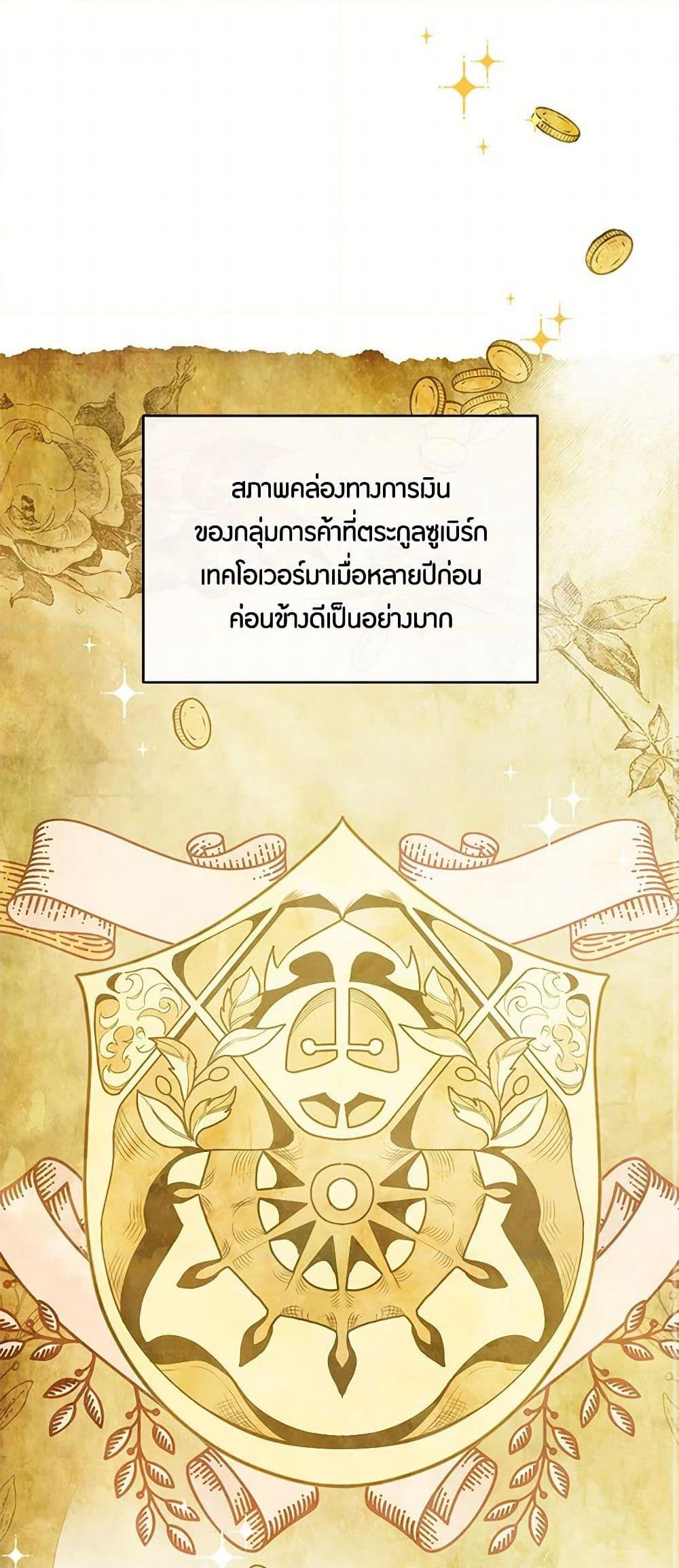 Manga-lc-com อ่านมังงะ อ่านการ์ตูน ออนไลน์ ฟรี The Elegant Sea of Savagery ตอนที่ 1 2 3 4 5 6 7 8 9 10 11 12 13 14 ฟรี ไม่มีโฆษณา Manga-lc - อ่าน มังงะ อ่าน การ์ตูน ออนไลน์ อ่านมังงะ ฟรี