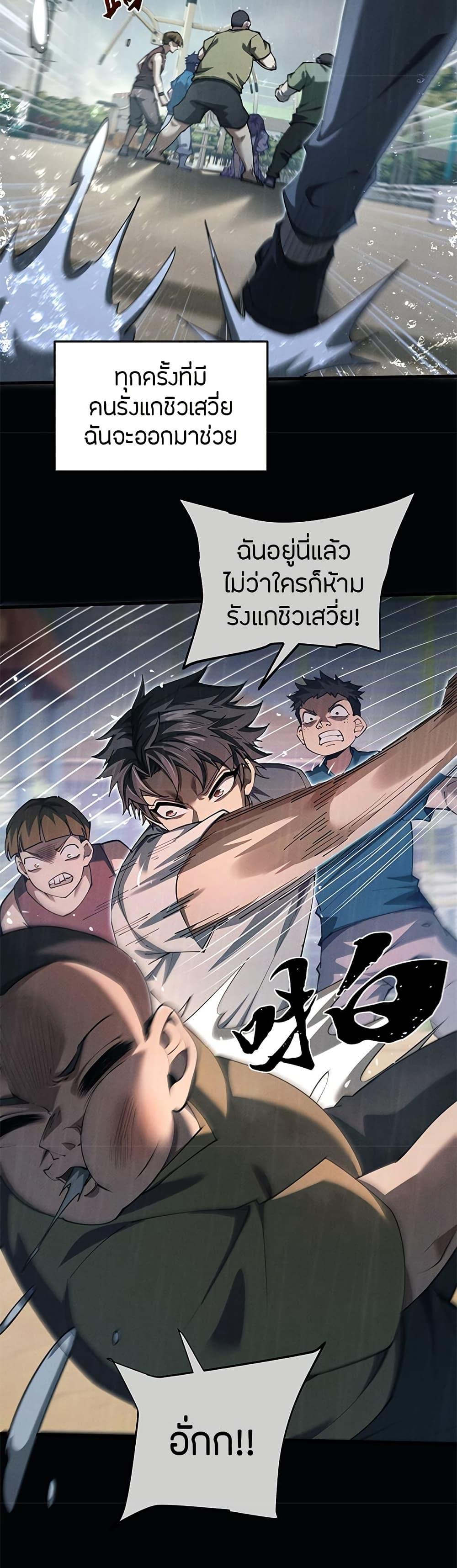 Manga-lc-com อ่านมังงะ อ่านการ์ตูน ออนไลน์ ฟรี Full-Time Swordsman ตอนที่ 1 2 3 4 5 6 7 8 9 10 11 12 13 14 ฟรี ไม่มีโฆษณา Manga-lc - อ่าน มังงะ อ่าน การ์ตูน ออนไลน์ อ่านมังงะ ฟรี