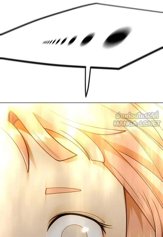 ยุคแห่งยอดมนุษย์ ตอนที่ 92 รูปที่ 120