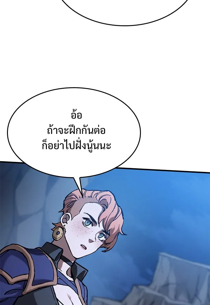 อัศวินวันเดียว ตอนที่ 47 รูปที่ 97