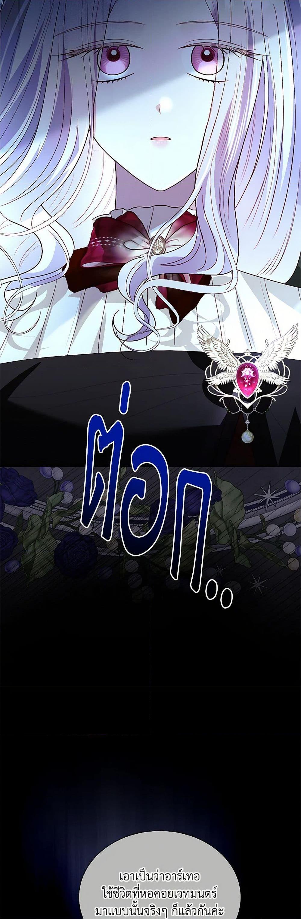 Manga-lc-com อ่านมังงะ อ่านการ์ตูน ออนไลน์ ฟรี My Father, the Possessive Demi-God ตอนที่ 1 2 3 4 5 6 7 8 9 10 11 12 13 14 ฟรี ไม่มีโฆษณา Manga-lc - อ่าน มังงะ อ่าน การ์ตูน ออนไลน์ อ่านมังงะ ฟรี