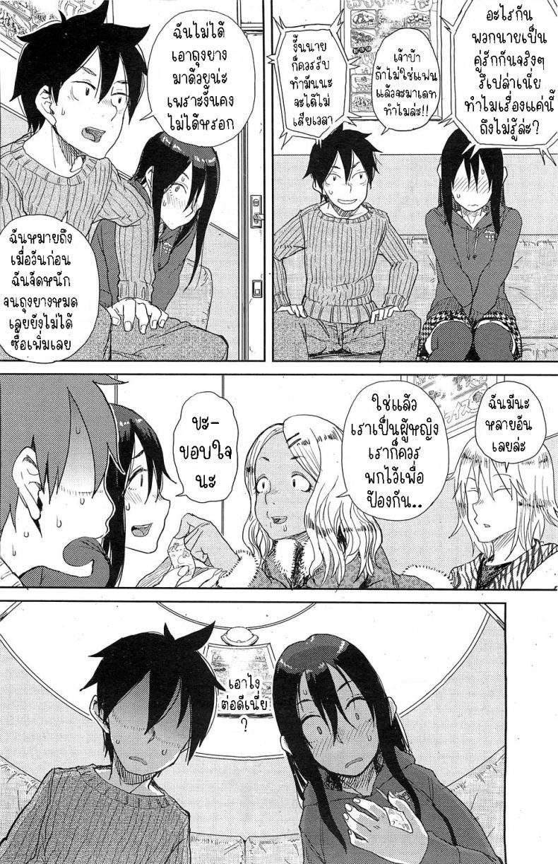 Doujin-Lc- อ่าน โดจิน มังฮวา เกาหลี ญี่ปุ่น จีน แปลไทย ต่อเวลาคาราโอเกะ [Oomori Harusame] Enchou suru Do You Need An Extension ตอนที่ 1 2 3 4 5 6 7 8 9 10 11 12 13 14 ฟรี ไม่มีโฆษณา อ่าน โดจิน Manhwa เกาหลี ญี่ปุ่น จีน เรามีครบ คัดมาให้เน้นๆ โดจิน 18+ รับประกันความฟินโดย  Doujin Lc