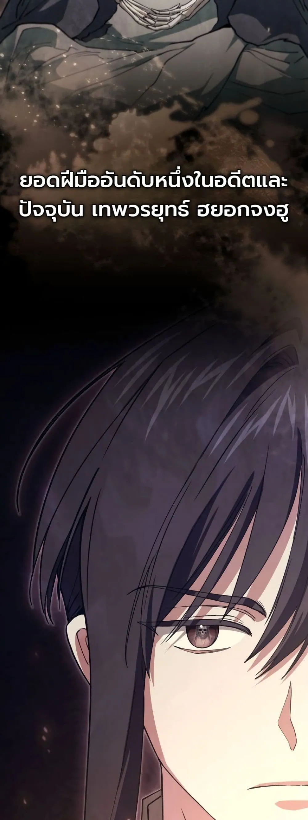 Manga-lc-com อ่านมังงะ อ่านการ์ตูน ออนไลน์ ฟรี My Father Is the Number One Under Heaven ตอนที่ 1 2 3 4 5 6 7 8 9 10 11 12 13 14 ฟรี ไม่มีโฆษณา Manga-lc - อ่าน มังงะ อ่าน การ์ตูน ออนไลน์ อ่านมังงะ ฟรี