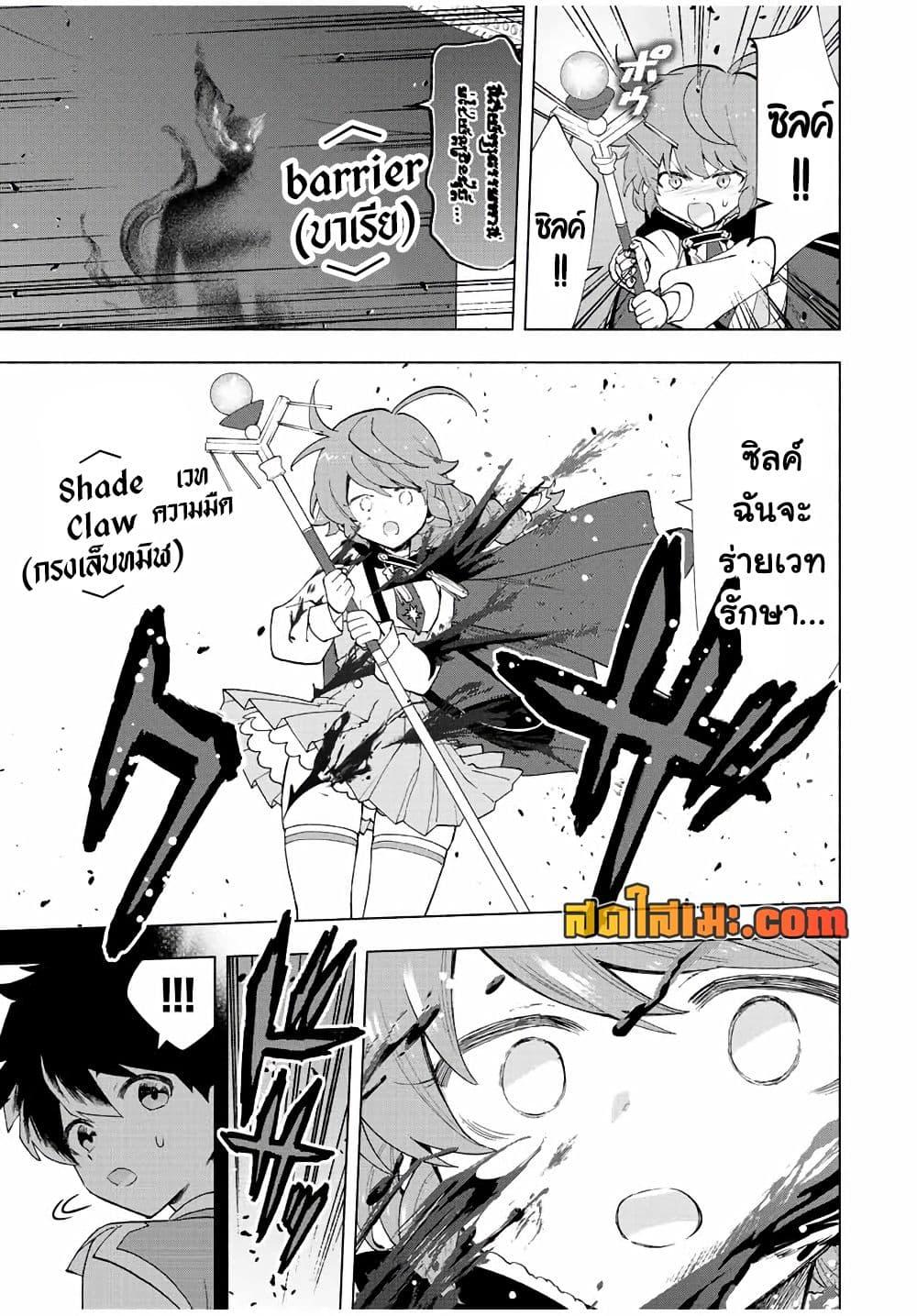 Manga-lc-com อ่านมังงะ อ่านการ์ตูน ออนไลน์ ฟรี A Rank Party wo Ridatsu Shita Ore wa, Moto Oshiego Tachi to Meikyuu Shinbu wo Mezasu ตอนที่ 1 2 3 4 5 6 7 8 9 10 11 12 13 14 ฟรี ไม่มีโฆษณา Manga-lc - อ่าน มังงะ อ่าน การ์ตูน ออนไลน์ อ่านมังงะ ฟรี