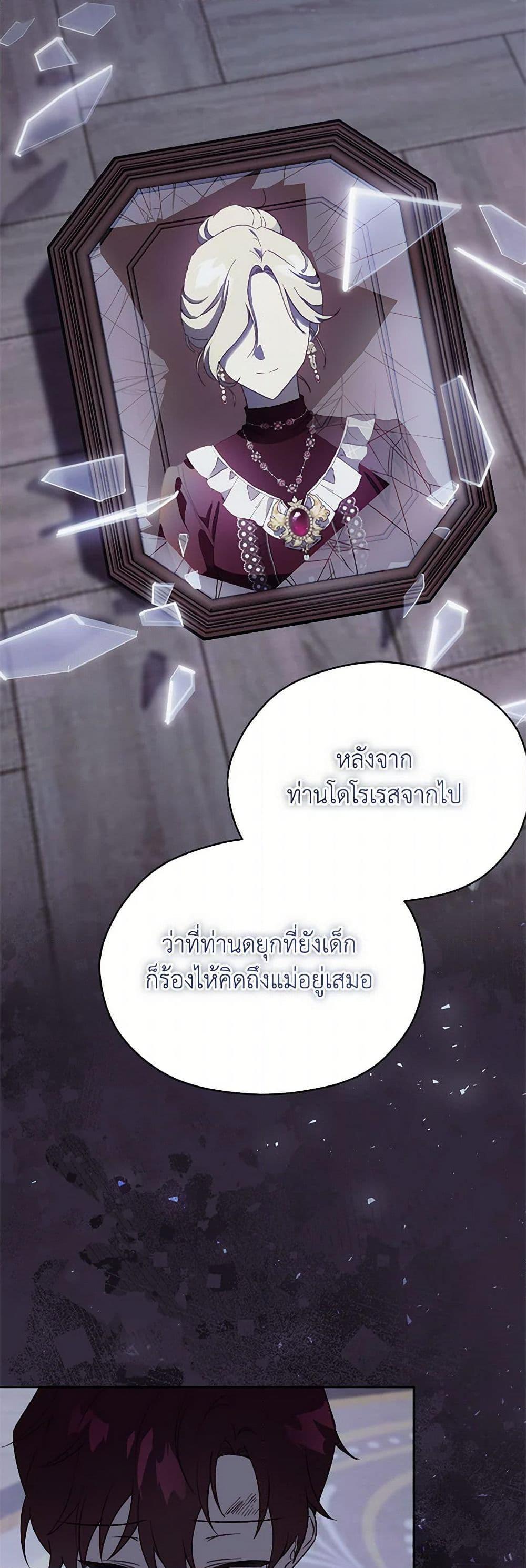 Manga-lc-com อ่านมังงะ อ่านการ์ตูน ออนไลน์ ฟรี Immoral Duke’s Family Needs to be Homeschooled ตอนที่ 1 2 3 4 5 6 7 8 9 10 11 12 13 14 ฟรี ไม่มีโฆษณา Manga-lc - อ่าน มังงะ อ่าน การ์ตูน ออนไลน์ อ่านมังงะ ฟรี