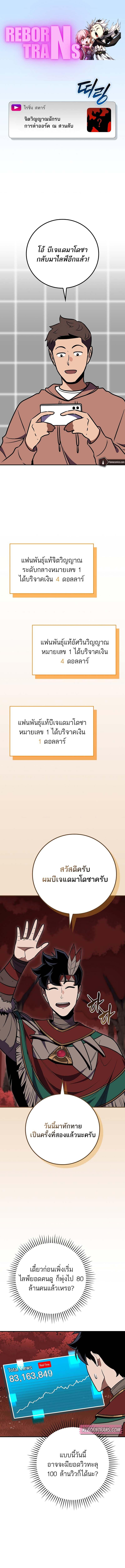 Manga-lc-com อ่านมังงะ อ่านการ์ตูน ออนไลน์ ฟรี Archmage Streamer ตอนที่ 1 2 3 4 5 6 7 8 9 10 11 12 13 14 ฟรี ไม่มีโฆษณา Manga-lc - อ่าน มังงะ อ่าน การ์ตูน ออนไลน์ อ่านมังงะ ฟรี