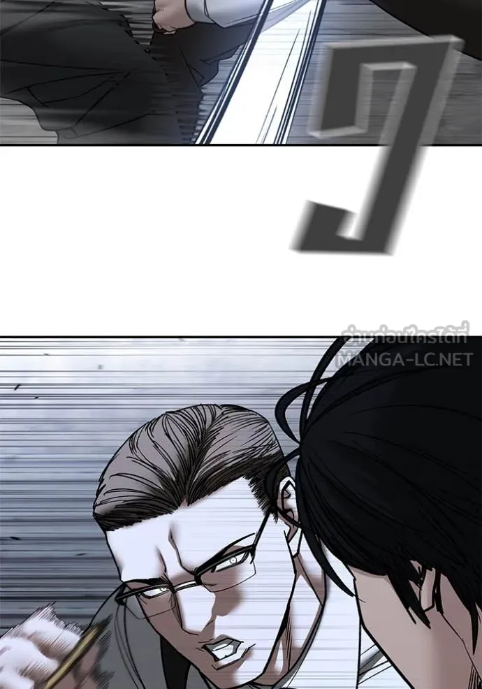 เลวฟาดเลว ตอนที่ 150 รูปที่ 75