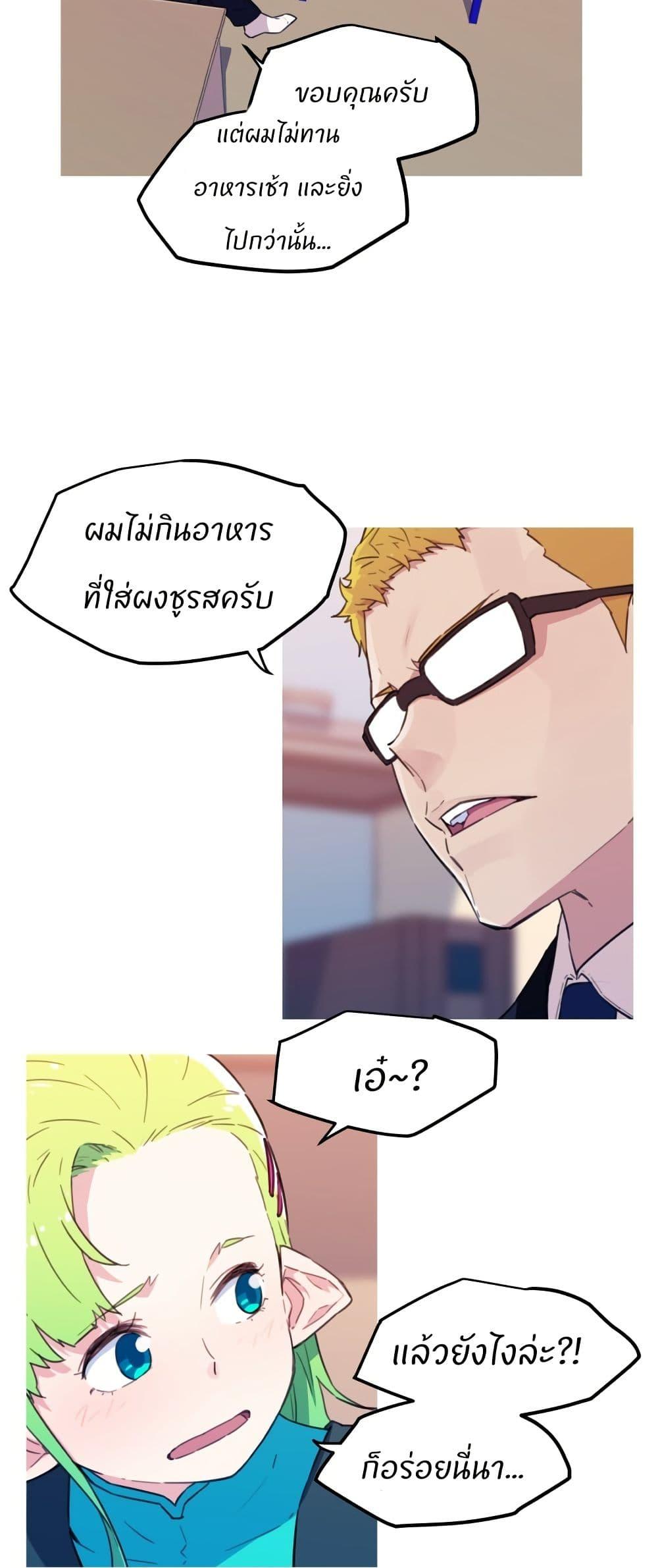 Manga-lc-com อ่านมังงะ อ่านการ์ตูน ออนไลน์ ฟรี Otherworld ตอนที่ 1 2 3 4 5 6 7 8 9 10 11 12 13 14 ฟรี ไม่มีโฆษณา Manga-lc - อ่าน มังงะ อ่าน การ์ตูน ออนไลน์ อ่านมังงะ ฟรี