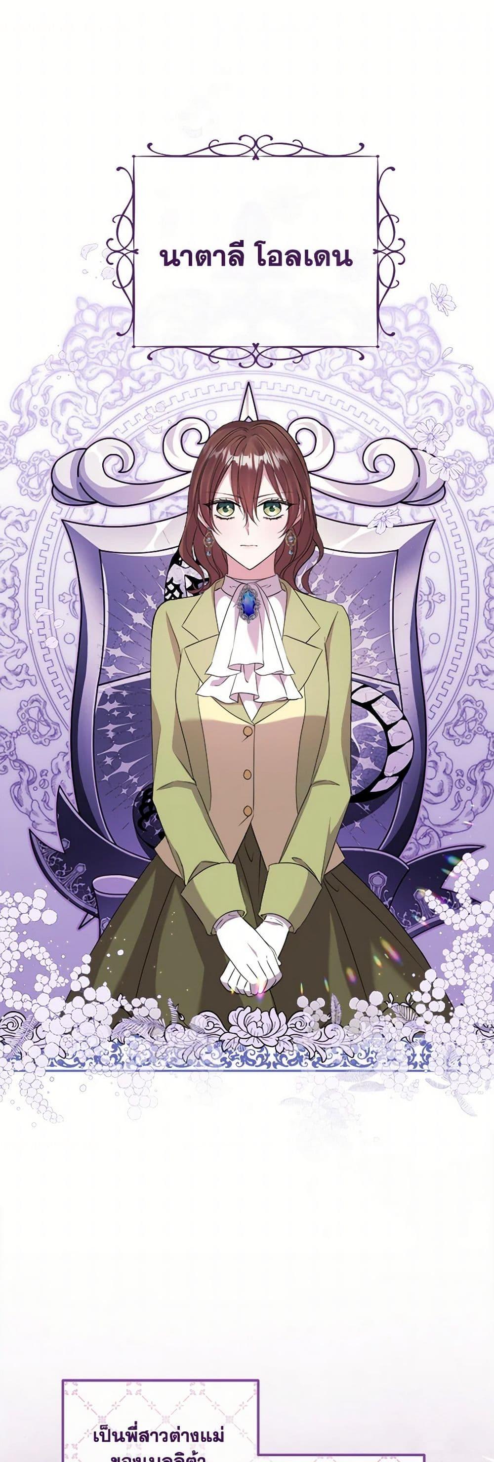 Manga-lc-com อ่านมังงะ อ่านการ์ตูน ออนไลน์ ฟรี Move, I’m Deciding the Ending! ตอนที่ 1 2 3 4 5 6 7 8 9 10 11 12 13 14 ฟรี ไม่มีโฆษณา Manga-lc - อ่าน มังงะ อ่าน การ์ตูน ออนไลน์ อ่านมังงะ ฟรี