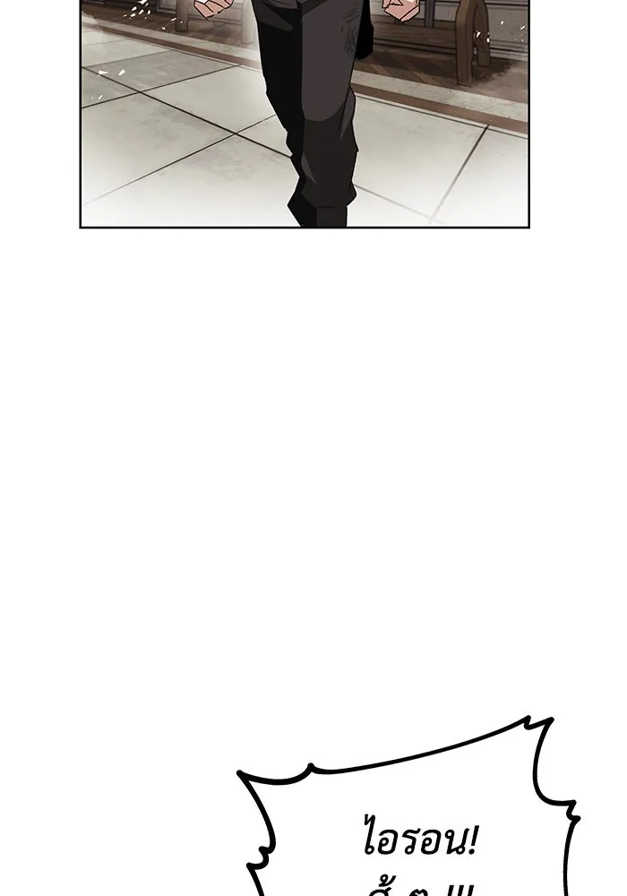 ชีวิตพลิกผันของลอร์ดผู้เกียจคร้าน ตอนที่ 15 การประเมินปลายภาค รูปที่ 157
