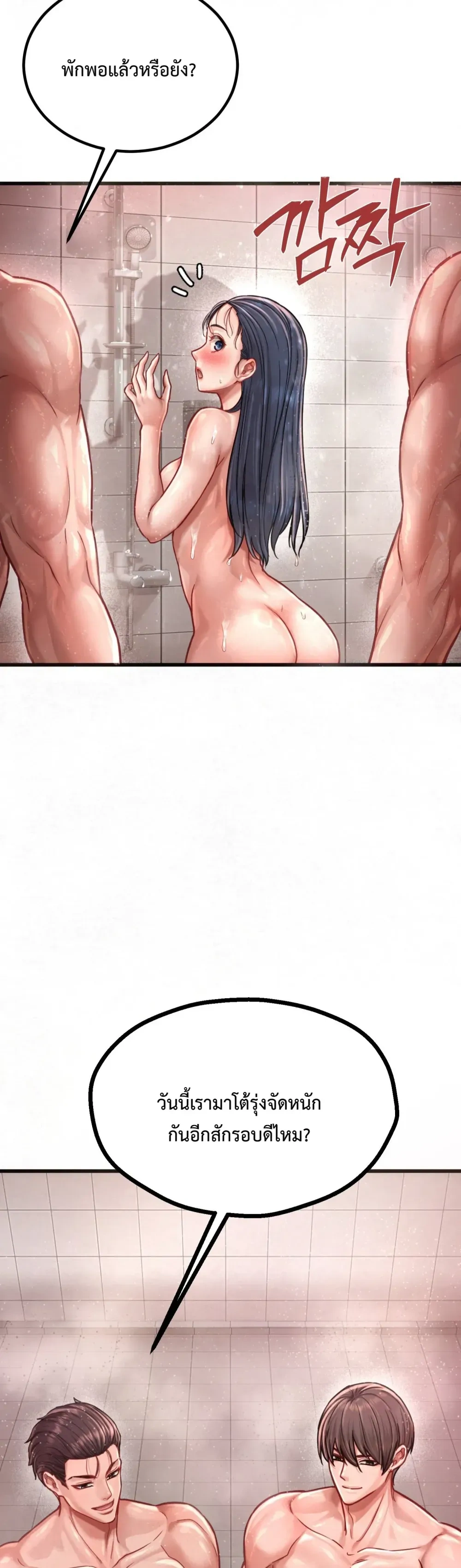 Doujin-Lc- อ่าน โดจิน มังฮวา เกาหลี ญี่ปุ่น จีน แปลไทย Sex! Sports คลับกีฬาสุดเสียว ตอนที่ 1 2 3 4 5 6 7 8 9 10 11 12 13 14 ฟรี ไม่มีโฆษณา อ่าน โดจิน Manhwa เกาหลี ญี่ปุ่น จีน เรามีครบ คัดมาให้เน้นๆ โดจิน 18+ รับประกันความฟินโดย  Doujin Lc