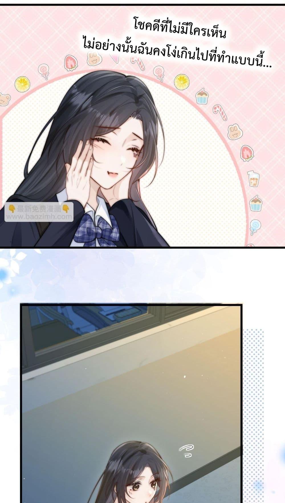 Manga-lc-com อ่านมังงะ อ่านการ์ตูน ออนไลน์ ฟรี CanYouHearMe ตอนที่ 1 2 3 4 5 6 7 8 9 10 11 12 13 14 ฟรี ไม่มีโฆษณา Manga-lc - อ่าน มังงะ อ่าน การ์ตูน ออนไลน์ อ่านมังงะ ฟรี