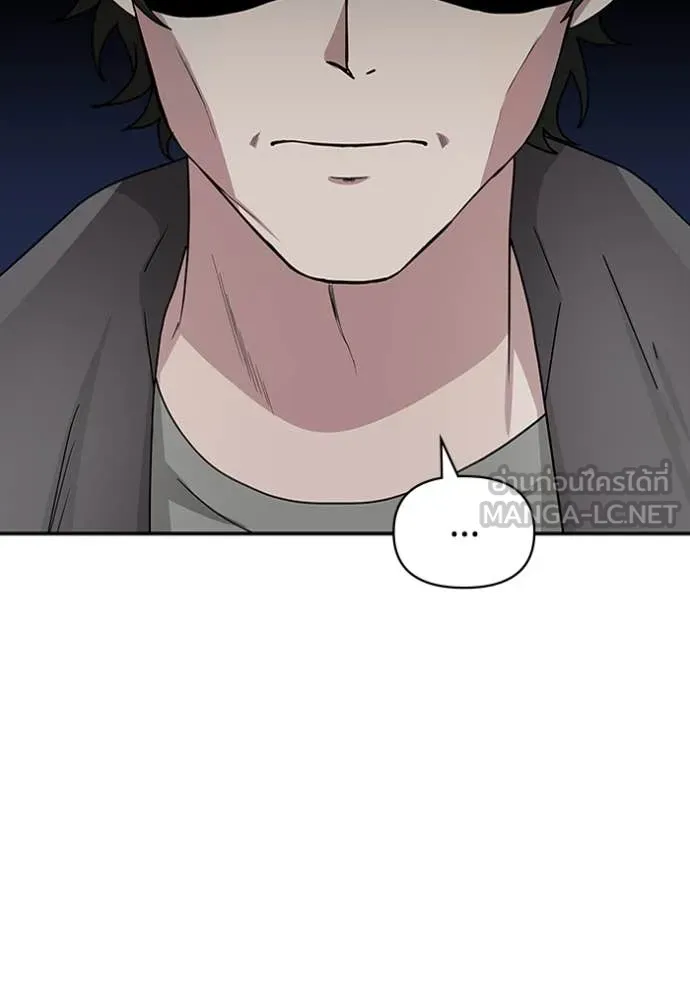 ฉันเนี่ยนะ ตอนที่ 6 รูปที่ 115