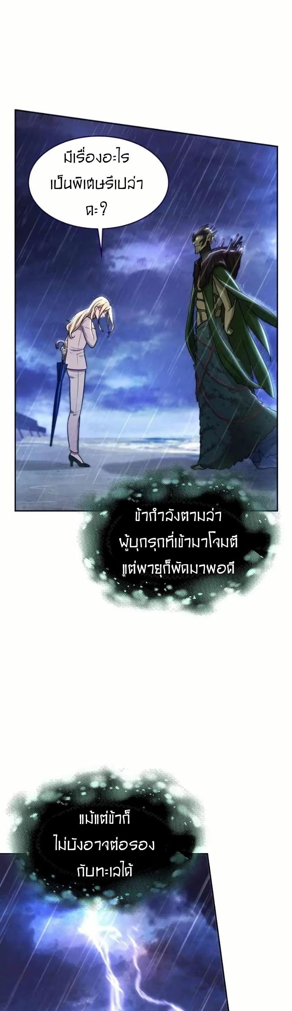 Manga-lc-com อ่านมังงะ อ่านการ์ตูน ออนไลน์ ฟรี Paranoid Mage ตอนที่ 1 2 3 4 5 6 7 8 9 10 11 12 13 14 ฟรี ไม่มีโฆษณา Manga-lc - อ่าน มังงะ อ่าน การ์ตูน ออนไลน์ อ่านมังงะ ฟรี