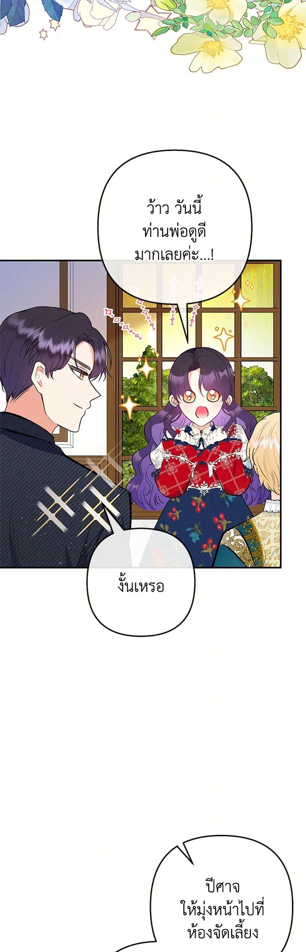 Manga-lc-com อ่านมังงะ อ่านการ์ตูน ออนไลน์ ฟรี I Am A Daughter Loved By The Devil ตอนที่ 1 2 3 4 5 6 7 8 9 10 11 12 13 14 ฟรี ไม่มีโฆษณา Manga-lc - อ่าน มังงะ อ่าน การ์ตูน ออนไลน์ อ่านมังงะ ฟรี