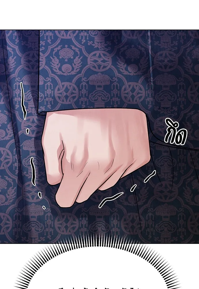 ความลับของสาวร่างทรง ตอนที่ 20 รูปที่ 184