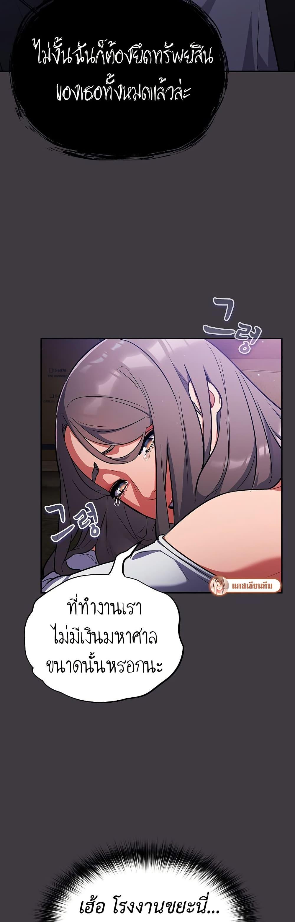 Doujin-Lc- อ่าน โดจิน มังฮวา เกาหลี ญี่ปุ่น จีน แปลไทย Idiot Virus ตอนที่ 1 2 3 4 5 6 7 8 9 10 11 12 13 14 ฟรี ไม่มีโฆษณา อ่าน โดจิน Manhwa เกาหลี ญี่ปุ่น จีน เรามีครบ คัดมาให้เน้นๆ โดจิน 18+ รับประกันความฟินโดย  Doujin Lc