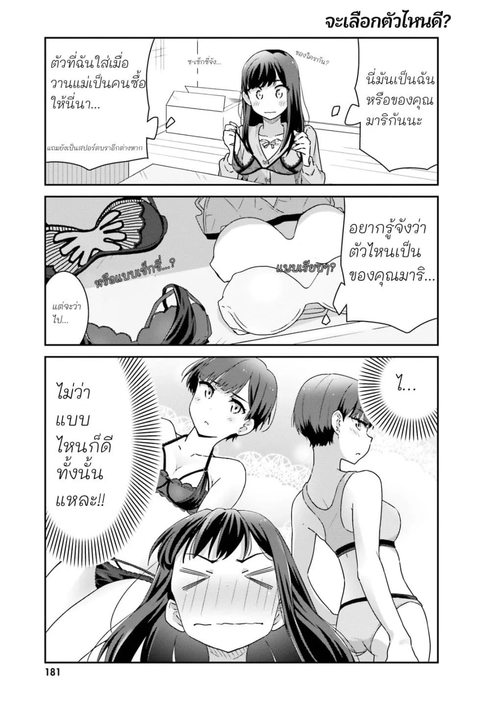 Manga-lc-com อ่านมังงะ อ่านการ์ตูน ออนไลน์ ฟรี Akarui Kioku Soushitsu ตอนที่ 1 2 3 4 5 6 7 8 9 10 11 12 13 14 ฟรี ไม่มีโฆษณา Manga-lc - อ่าน มังงะ อ่าน การ์ตูน ออนไลน์ อ่านมังงะ ฟรี