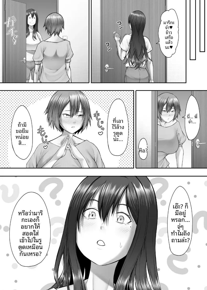 Doujin-Lc- อ่าน โดจิน มังฮวา เกาหลี ญี่ปุ่น จีน แปลไทย ห้องเรียนเซ็กส์ลับ [Torimomo] ตอนที่ 1 2 3 4 5 6 7 8 9 10 11 12 13 14 ฟรี ไม่มีโฆษณา อ่าน โดจิน Manhwa เกาหลี ญี่ปุ่น จีน เรามีครบ คัดมาให้เน้นๆ โดจิน 18+ รับประกันความฟินโดย  Doujin Lc