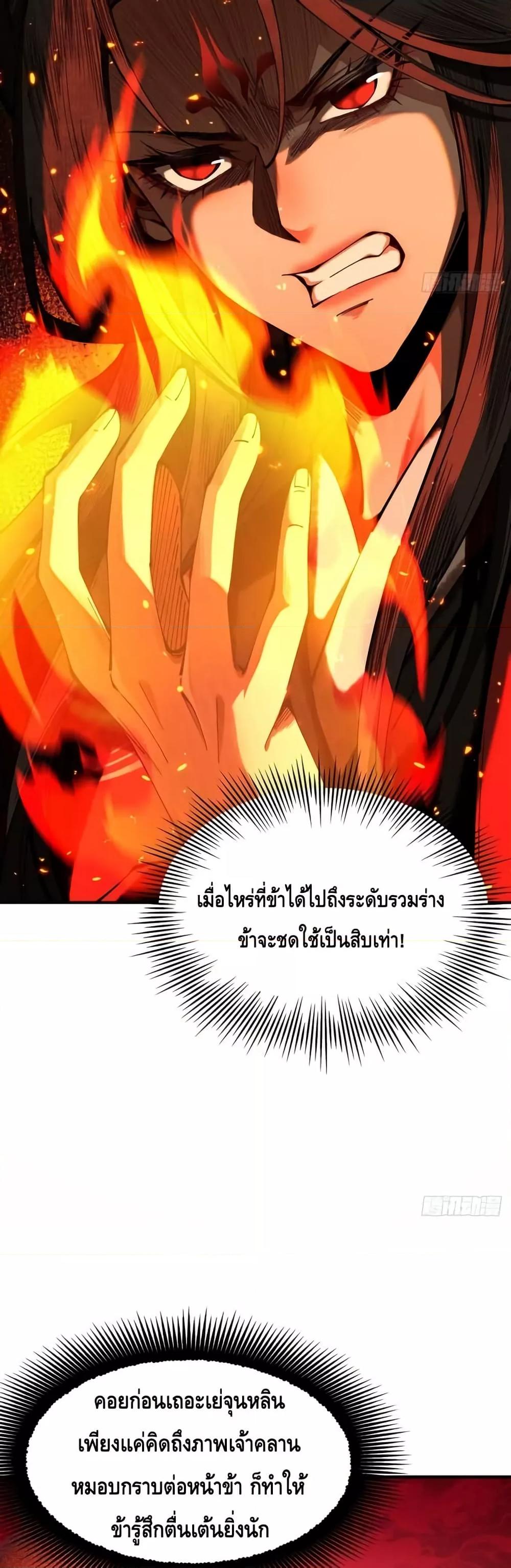 Manga-lc-com อ่านมังงะ อ่านการ์ตูน ออนไลน์ ฟรี MyCultivation ตอนที่ 1 2 3 4 5 6 7 8 9 10 11 12 13 14 ฟรี ไม่มีโฆษณา Manga-lc - อ่าน มังงะ อ่าน การ์ตูน ออนไลน์ อ่านมังงะ ฟรี