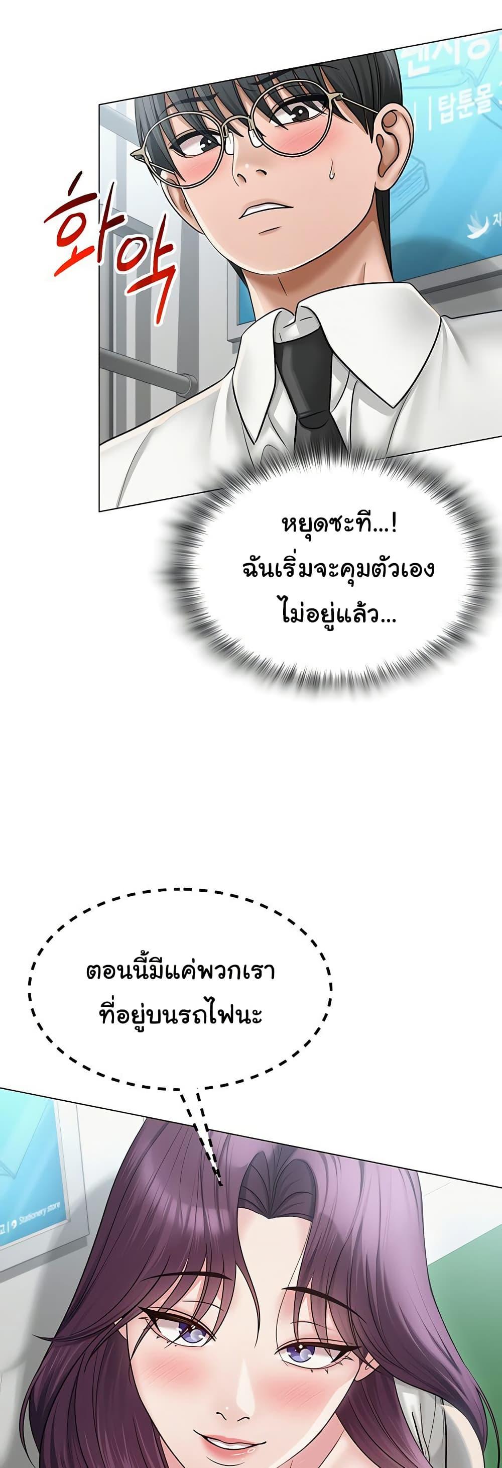 Doujin-Lc- อ่าน โดจิน มังฮวา เกาหลี ญี่ปุ่น จีน แปลไทย SNS ตอนที่ 1 2 3 4 5 6 7 8 9 10 11 12 13 14 ฟรี ไม่มีโฆษณา อ่าน โดจิน Manhwa เกาหลี ญี่ปุ่น จีน เรามีครบ คัดมาให้เน้นๆ โดจิน 18+ รับประกันความฟินโดย  Doujin Lc
