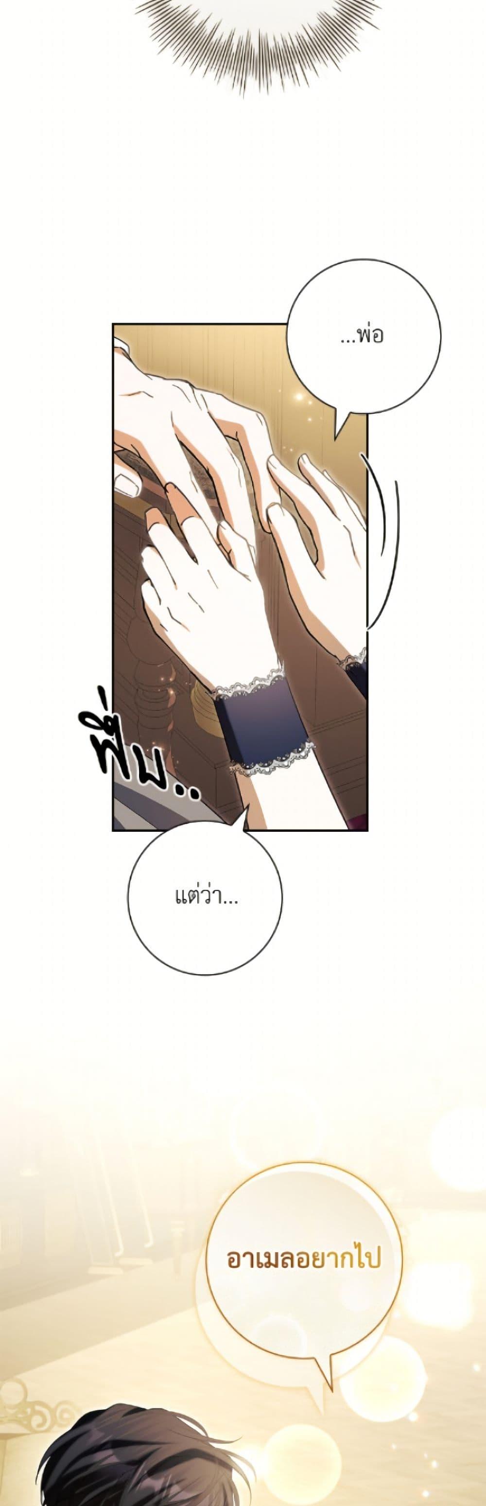 Manga-lc-com อ่านมังงะ อ่านการ์ตูน ออนไลน์ ฟรี I Adopted A Villainous Dad ตอนที่ 1 2 3 4 5 6 7 8 9 10 11 12 13 14 ฟรี ไม่มีโฆษณา Manga-lc - อ่าน มังงะ อ่าน การ์ตูน ออนไลน์ อ่านมังงะ ฟรี