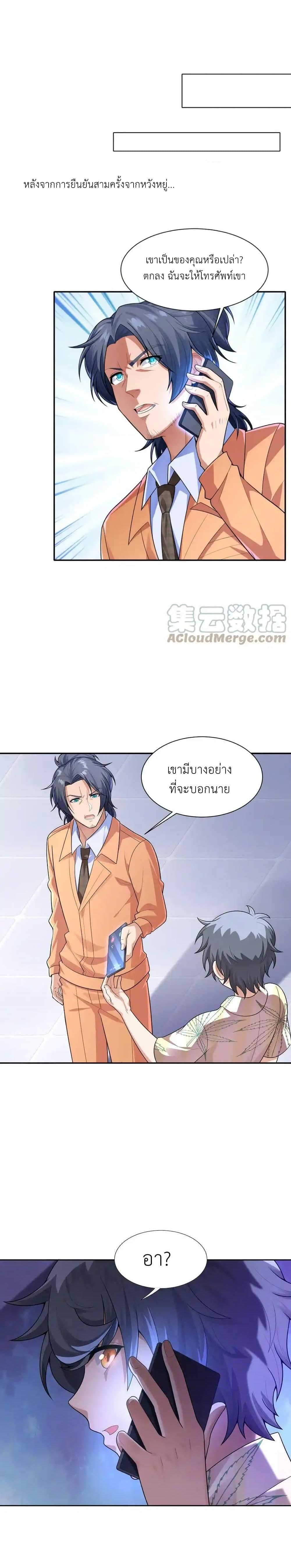Manga-lc-com อ่านมังงะ อ่านการ์ตูน ออนไลน์ ฟรี There Will Always Be Someone To Disturb My AFK Life ตอนที่ 1 2 3 4 5 6 7 8 9 10 11 12 13 14 ฟรี ไม่มีโฆษณา Manga-lc - อ่าน มังงะ อ่าน การ์ตูน ออนไลน์ อ่านมังงะ ฟรี