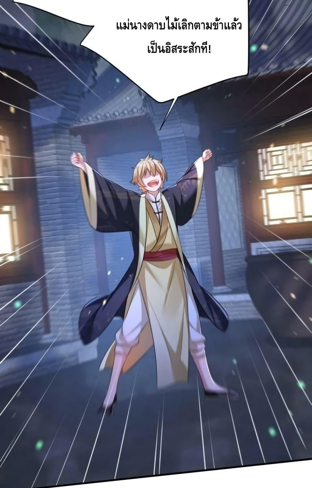 Manga-lc-com อ่านมังงะ อ่านการ์ตูน ออนไลน์ ฟรี AmIInvincible ตอนที่ 1 2 3 4 5 6 7 8 9 10 11 12 13 14 ฟรี ไม่มีโฆษณา Manga-lc - อ่าน มังงะ อ่าน การ์ตูน ออนไลน์ อ่านมังงะ ฟรี