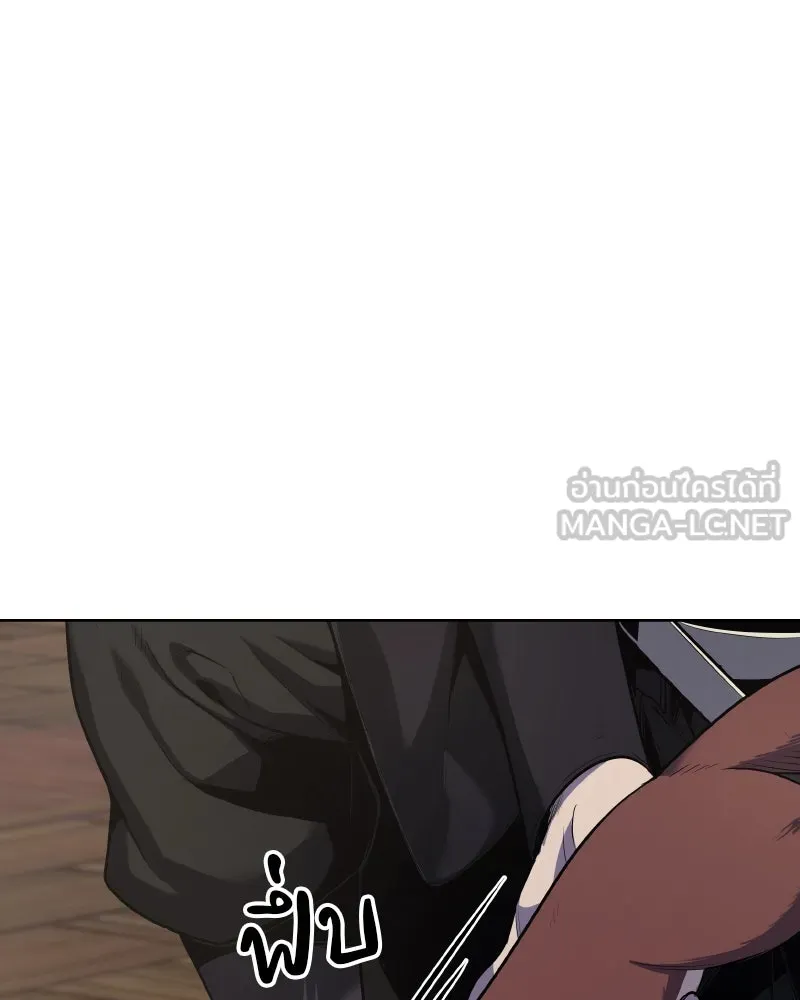 เกิดอีกทีเป็นว่าที่ประมุขลัทธิมาร ตอนที่ 63 รูปที่ 63