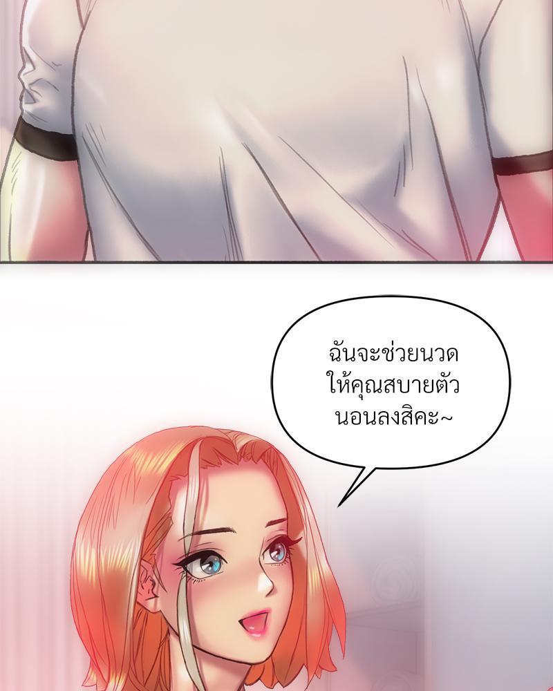 Doujin-Lc- อ่าน โดจิน มังฮวา เกาหลี ญี่ปุ่น จีน แปลไทย เมืองกระหายรัก ตอนที่ 1 2 3 4 5 6 7 8 9 10 11 12 13 14 ฟรี ไม่มีโฆษณา อ่าน โดจิน Manhwa เกาหลี ญี่ปุ่น จีน เรามีครบ คัดมาให้เน้นๆ โดจิน 18+ รับประกันความฟินโดย  Doujin Lc