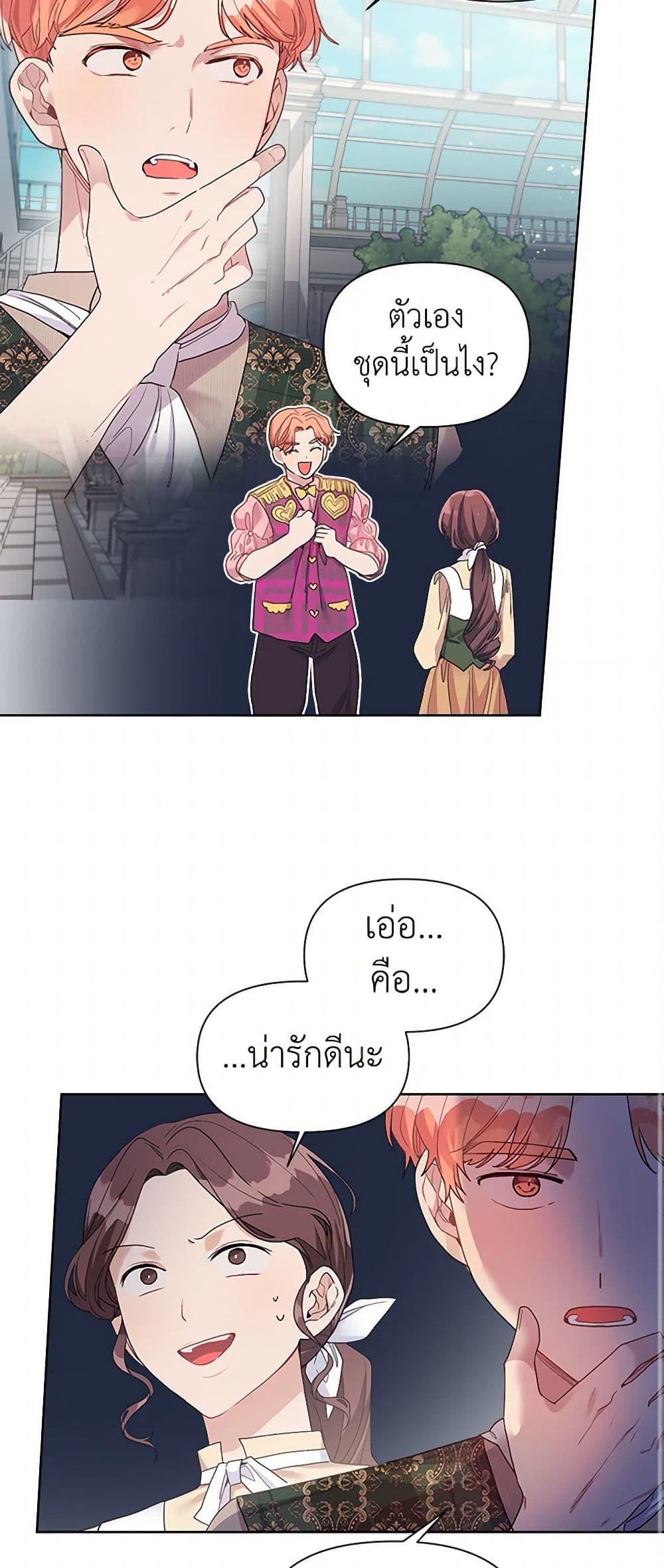 Manga-lc-com อ่านมังงะ อ่านการ์ตูน ออนไลน์ ฟรี The Archvillain’s Daughter-in-Law ตอนที่ 1 2 3 4 5 6 7 8 9 10 11 12 13 14 ฟรี ไม่มีโฆษณา Manga-lc - อ่าน มังงะ อ่าน การ์ตูน ออนไลน์ อ่านมังงะ ฟรี