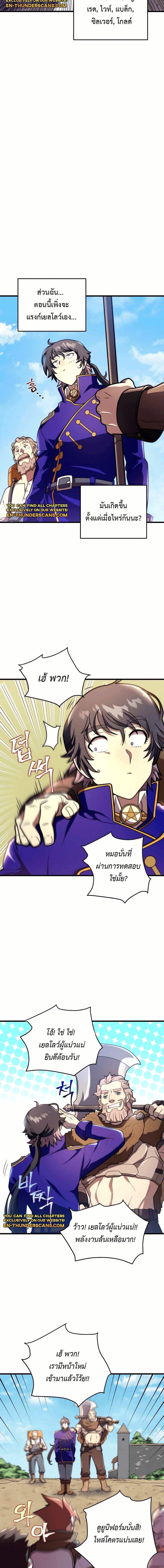 Manga-lc-com อ่านมังงะ อ่านการ์ตูน ออนไลน์ ฟรี Gigantic Rider in 1RM ตอนที่ 1 2 3 4 5 6 7 8 9 10 11 12 13 14 ฟรี ไม่มีโฆษณา Manga-lc - อ่าน มังงะ อ่าน การ์ตูน ออนไลน์ อ่านมังงะ ฟรี