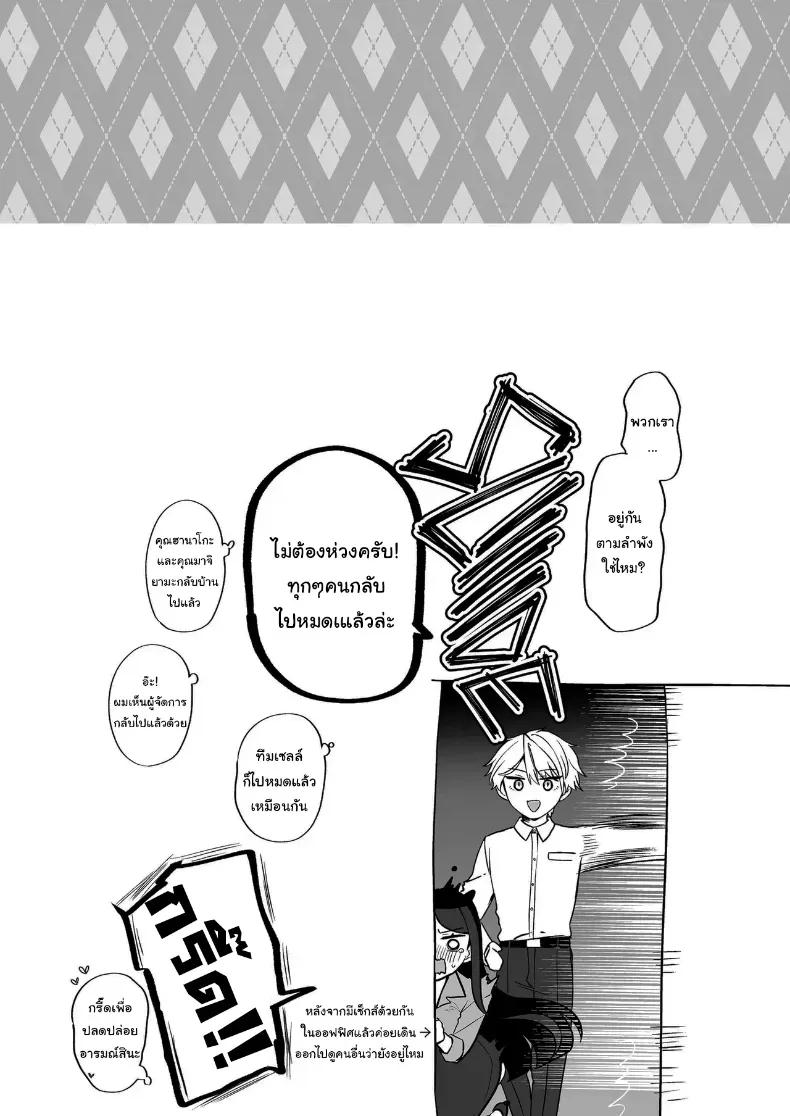 Doujin-Lc- อ่าน โดจิน มังฮวา เกาหลี ญี่ปุ่น จีน แปลไทย คำพูดที่เกลียดที่สุด ตอนที่ 1 2 3 4 5 6 7 8 9 10 11 12 13 14 ฟรี ไม่มีโฆษณา อ่าน โดจิน Manhwa เกาหลี ญี่ปุ่น จีน เรามีครบ คัดมาให้เน้นๆ โดจิน 18+ รับประกันความฟินโดย  Doujin Lc