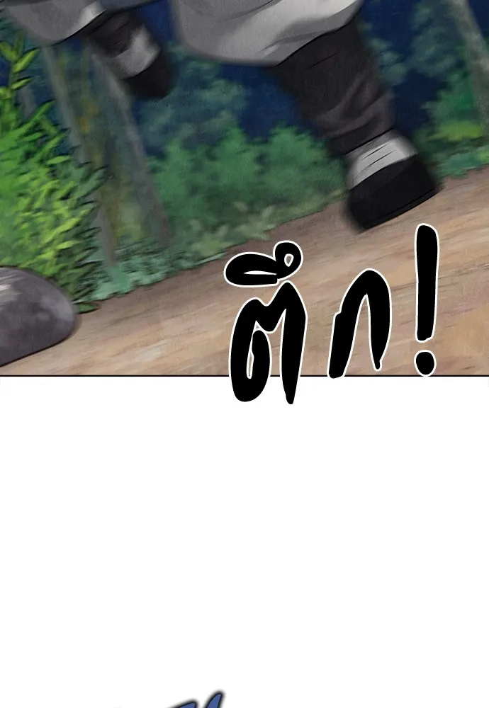 ความลับของสาวร่างทรง ตอนที่ 13 รูปที่ 59