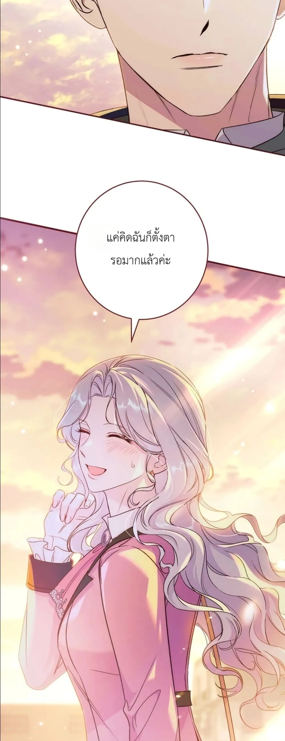 Manga-lc-com อ่านมังงะ อ่านการ์ตูน ออนไลน์ ฟรี Dating the Emperor in Secret, but I Don’t Know About It ตอนที่ 1 2 3 4 5 6 7 8 9 10 11 12 13 14 ฟรี ไม่มีโฆษณา Manga-lc - อ่าน มังงะ อ่าน การ์ตูน ออนไลน์ อ่านมังงะ ฟรี