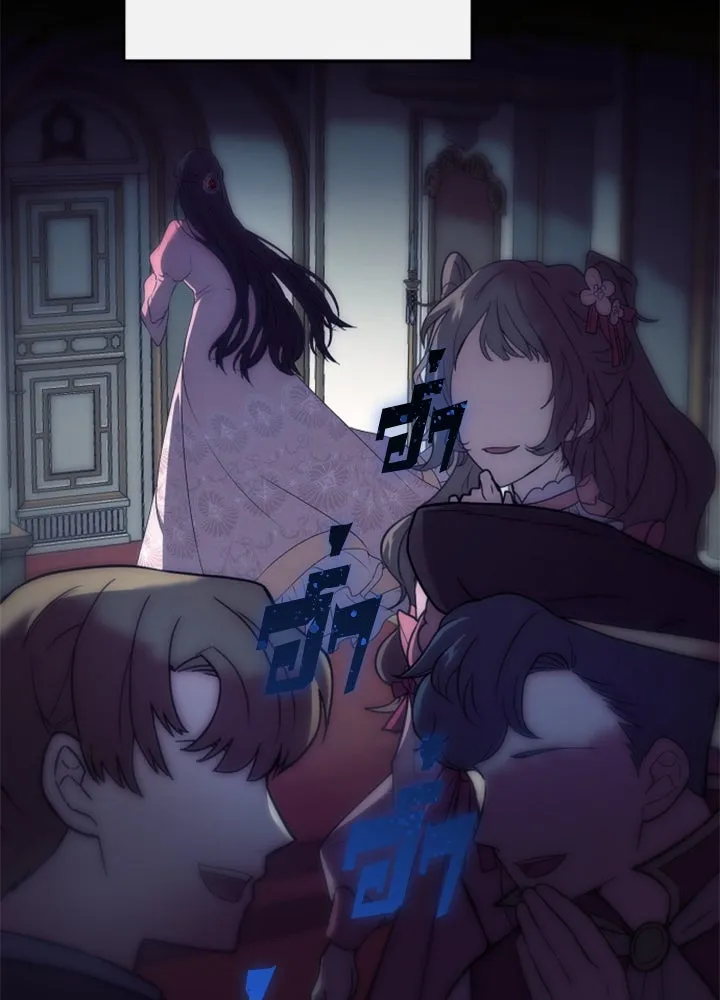 ตัวร้ายอย่างฉันขออยู่อย่างสงบ ตอนที่ 1 รูปที่ 22