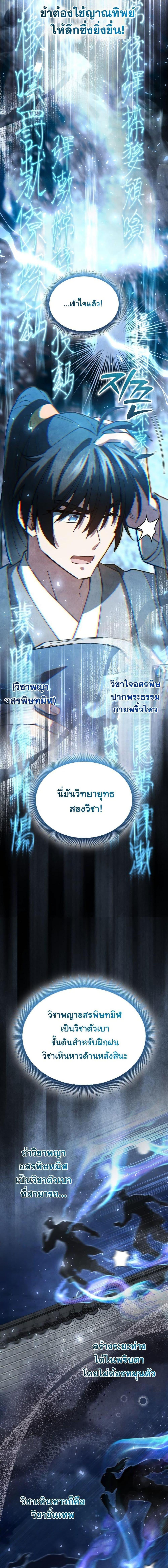 Manga-lc-com อ่านมังงะ อ่านการ์ตูน ออนไลน์ ฟรี How to Survive as a Martial World Civil Servant ตอนที่ 1 2 3 4 5 6 7 8 9 10 11 12 13 14 ฟรี ไม่มีโฆษณา Manga-lc - อ่าน มังงะ อ่าน การ์ตูน ออนไลน์ อ่านมังงะ ฟรี