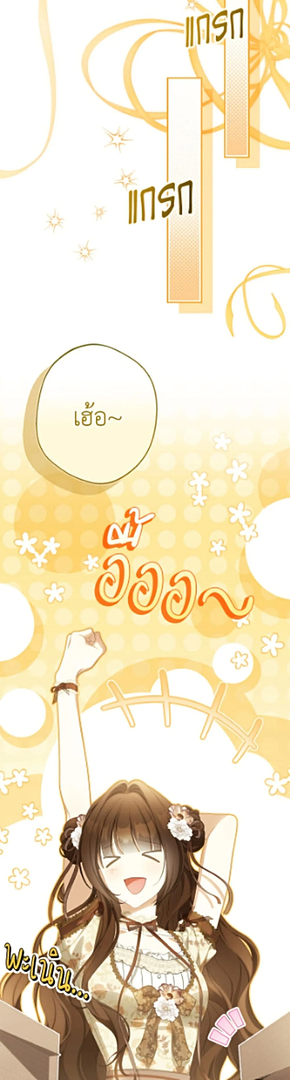 Manga-lc-com อ่านมังงะ อ่านการ์ตูน ออนไลน์ ฟรี Why Are You Obsessed With Your Fake Wife ตอนที่ 1 2 3 4 5 6 7 8 9 10 11 12 13 14 ฟรี ไม่มีโฆษณา Manga-lc - อ่าน มังงะ อ่าน การ์ตูน ออนไลน์ อ่านมังงะ ฟรี